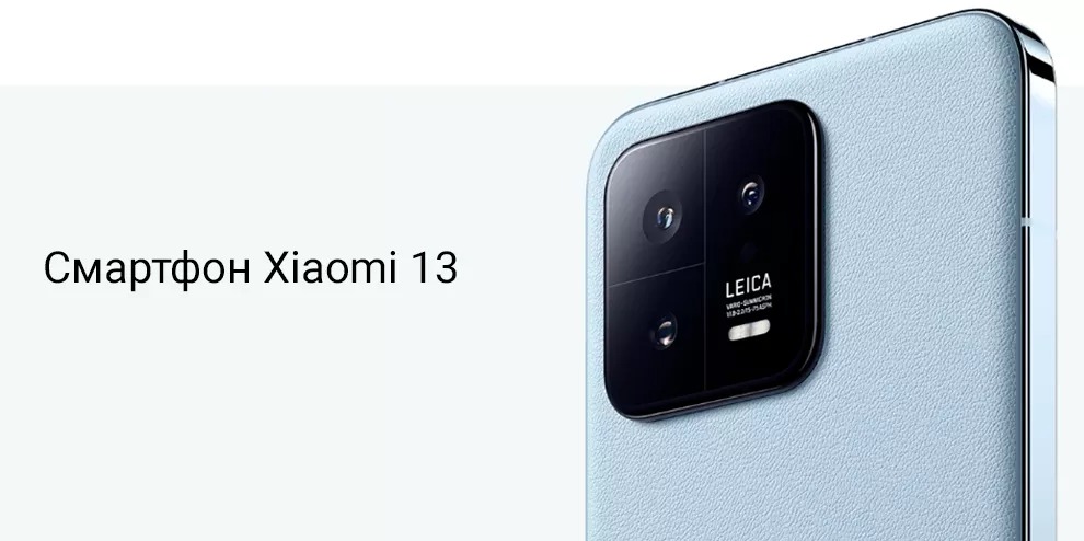 Xiaomi 13 8GB+256GB (зелёный / Flora Green)