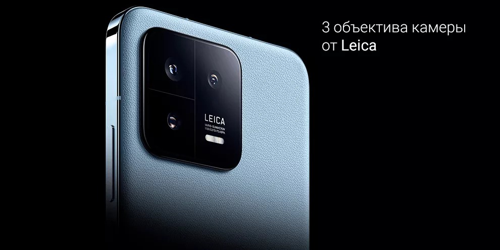 Xiaomi 13 8GB+256GB (зелёный / Flora Green)