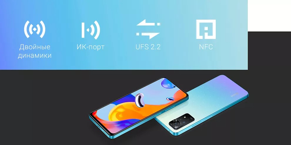Xiaomi Redmi Note 11 Pro 4G 8+128GB (серый / Graphite Gray)
