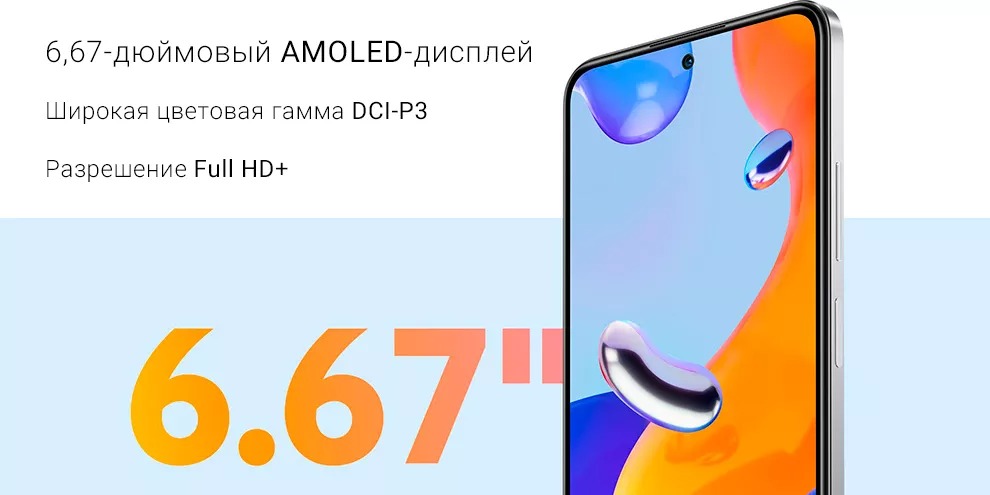 Xiaomi Redmi Note 11 Pro 4G 8+128GB (серый / Graphite Gray)