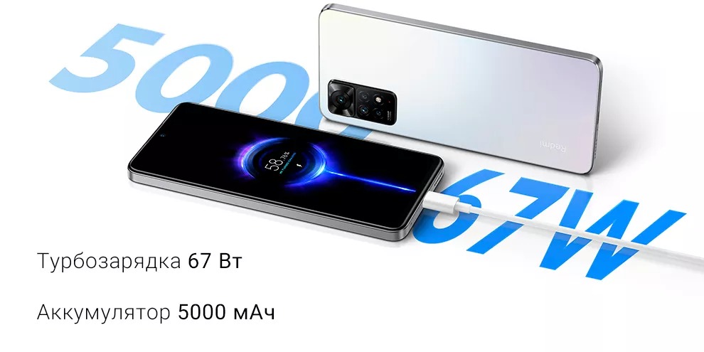 Xiaomi Redmi Note 11 Pro 4G 8+128GB (серый / Graphite Gray)
