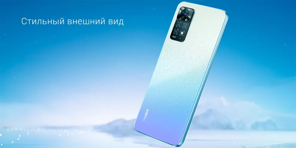 Xiaomi Redmi Note 11 Pro 4G 8+128GB (серый / Graphite Gray)