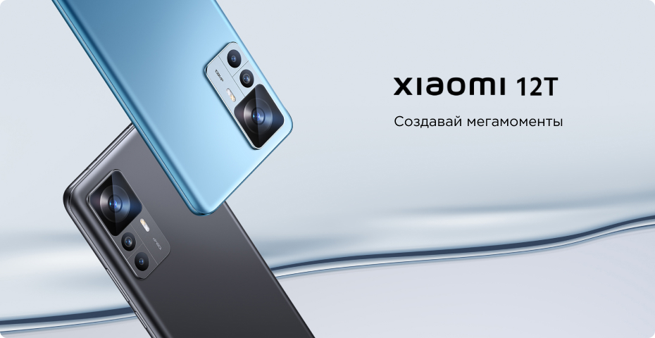 Xiaomi 12T 8GB+256GB (серебристый / Silver)