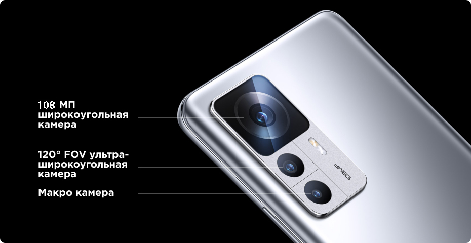 Xiaomi 12T 8GB+256GB (серебристый / Silver)