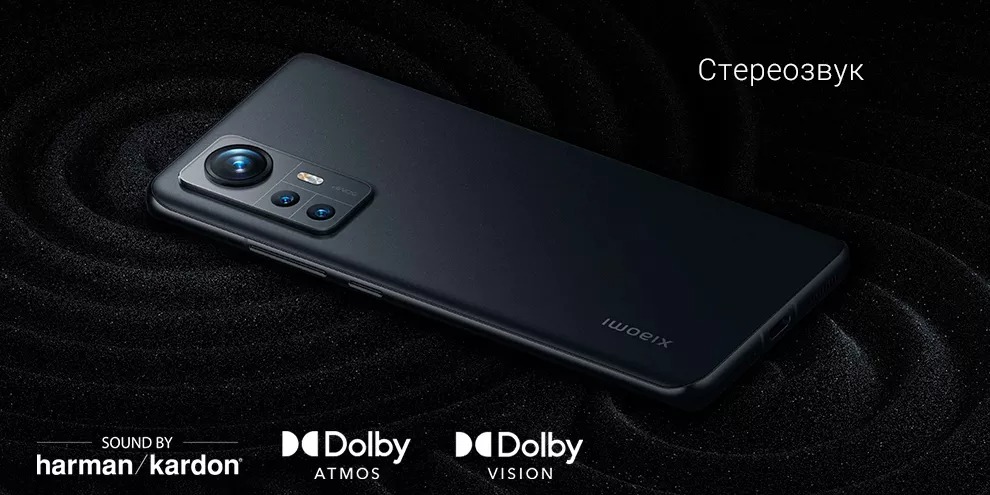 Xiaomi 12 8GB+128GB (серый / Gray)