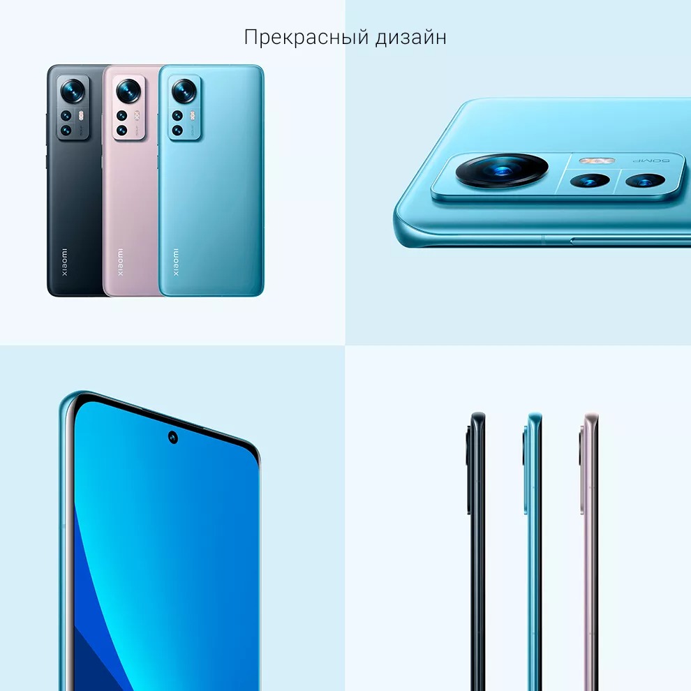 Xiaomi 12 8GB+128GB (серый / Gray)