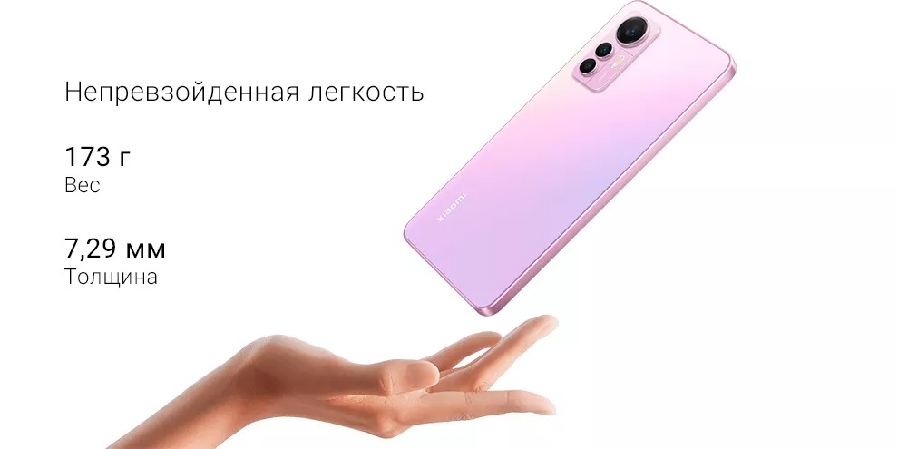 Xiaomi 12 Lite 8GB+256GB (зелёный / Lite Green)