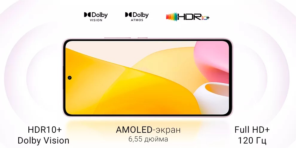 Xiaomi 12 Lite 8GB+256GB (зелёный / Lite Green)