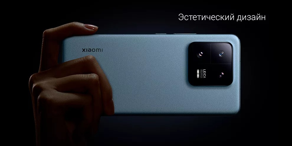 Xiaomi 13 Pro 12GB+256GB (зелёный / Ceramic Flora Green)