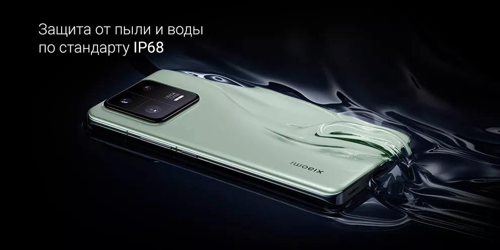 Xiaomi 13 Pro 12GB+256GB (зелёный / Ceramic Flora Green)