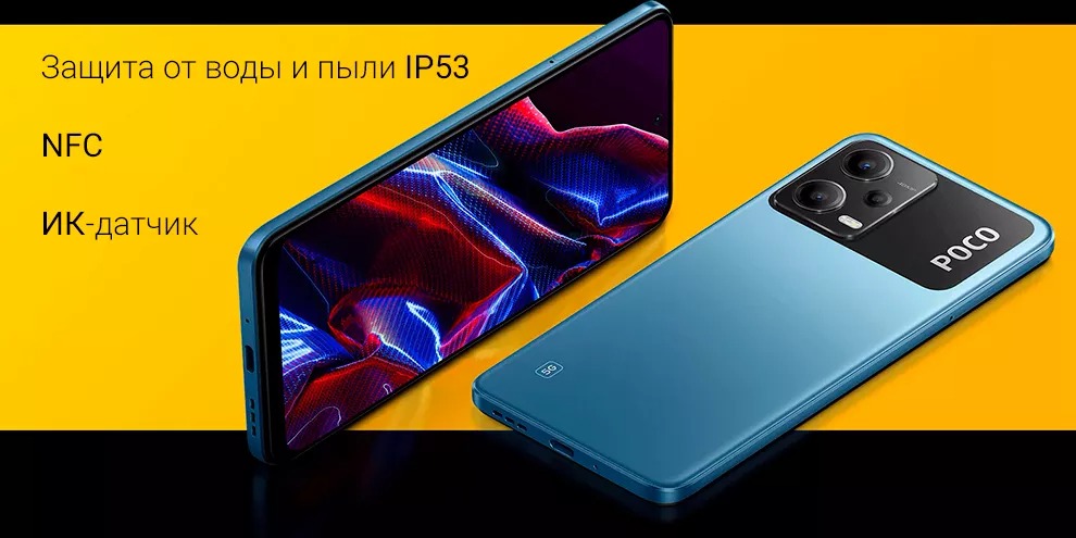 Xiaomi Poco X5 5G 8GB+256GB (синий / Blue)