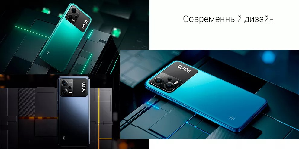 Xiaomi Poco X5 5G 8GB+256GB (синий / Blue)