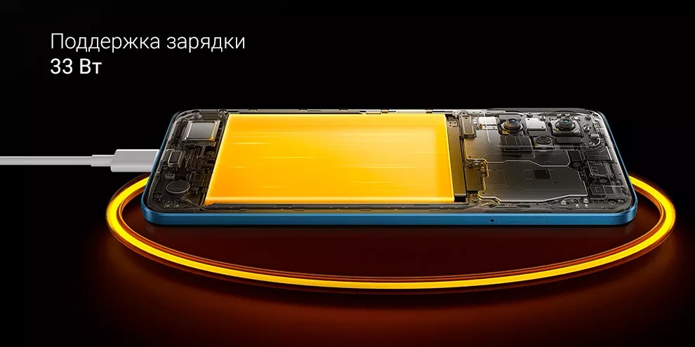 Xiaomi Poco X5 5G 8GB+256GB (синий / Blue)