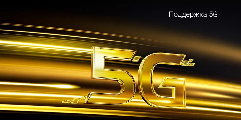 Xiaomi Poco X5 5G 8GB+256GB (синий / Blue)