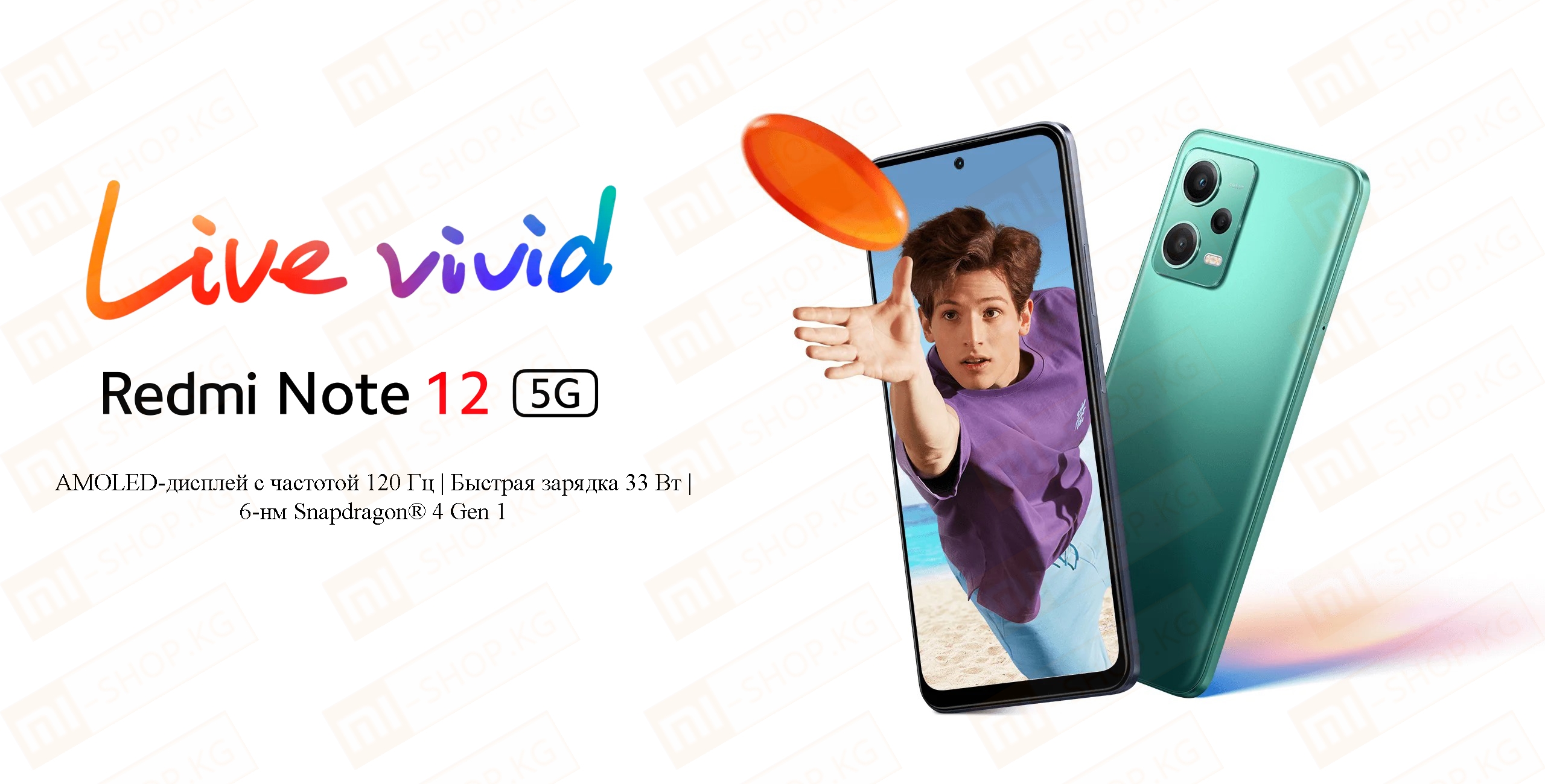 Xiaomi Redmi Note 12 5G 6+128GB (синий / Ice Blue)