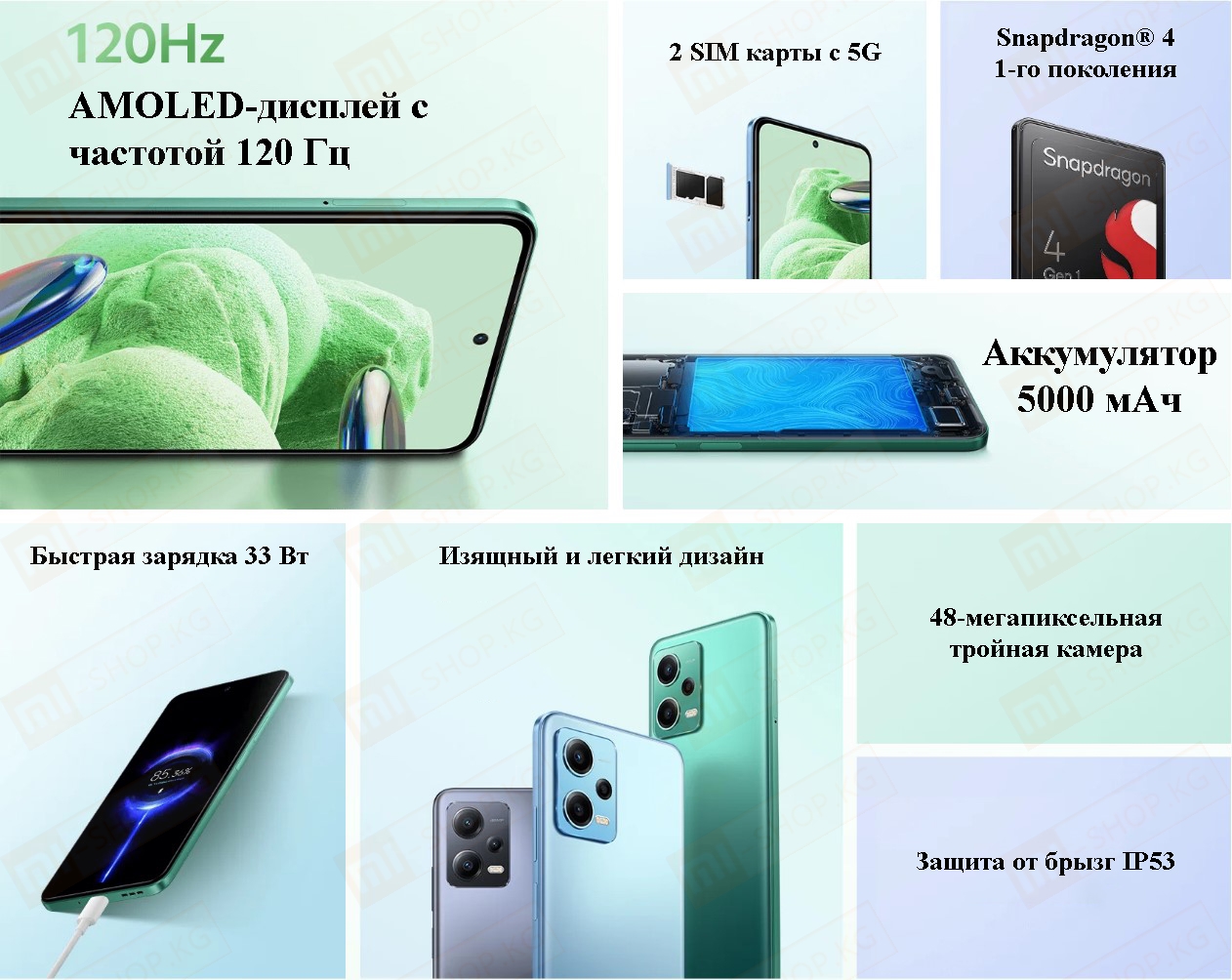 Xiaomi Redmi Note 12 5G 6+128GB (синий / Ice Blue)