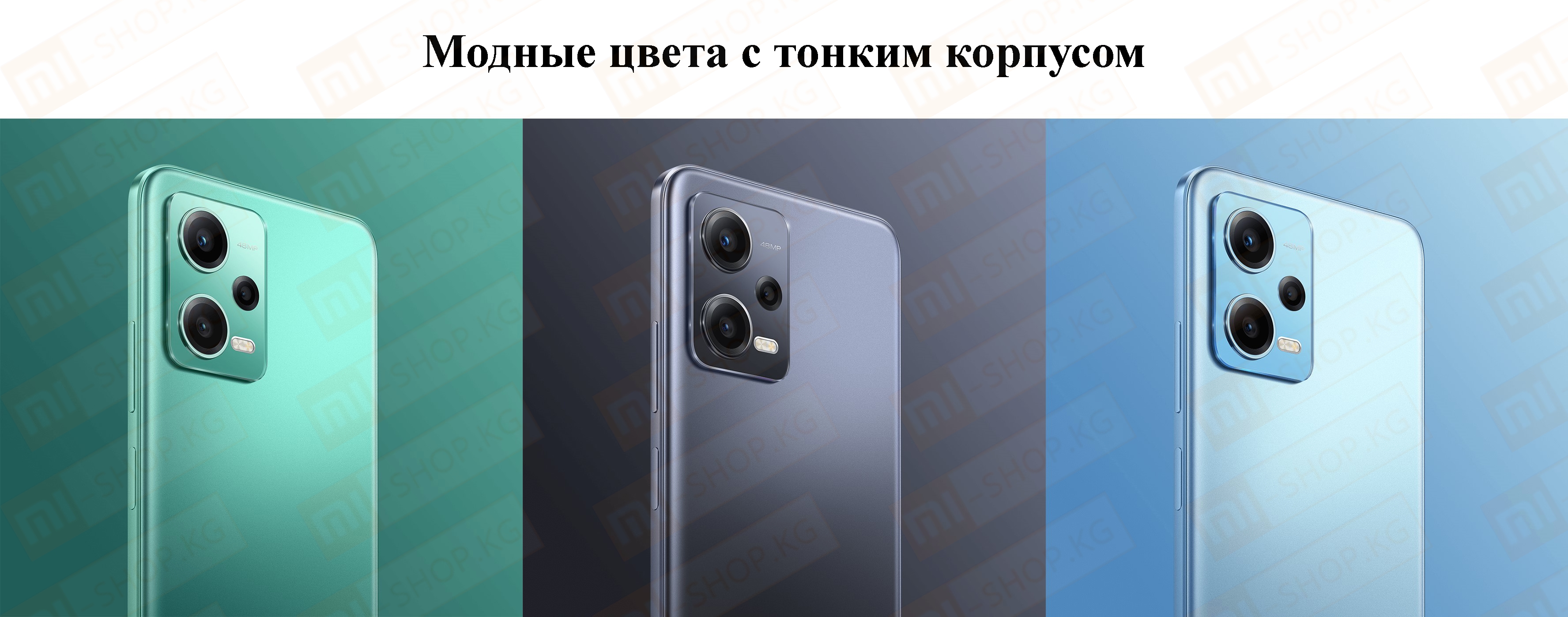 Xiaomi Redmi Note 12 5G 6+128GB (синий / Ice Blue)