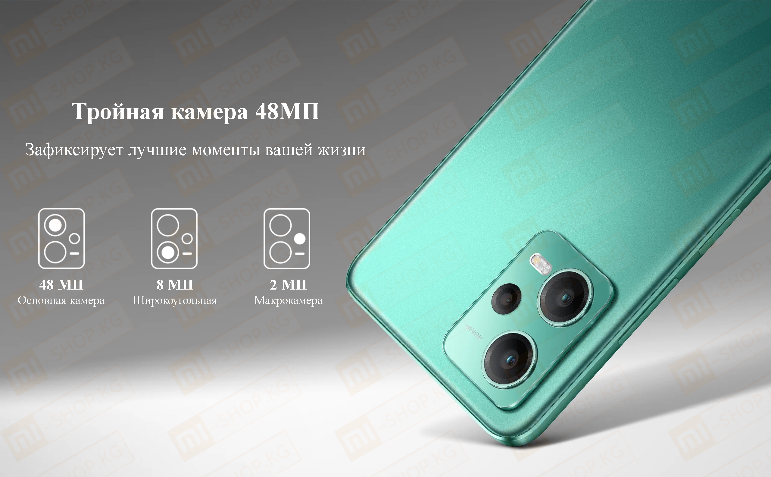Xiaomi Redmi Note 12 5G 6+128GB (синий / Ice Blue)