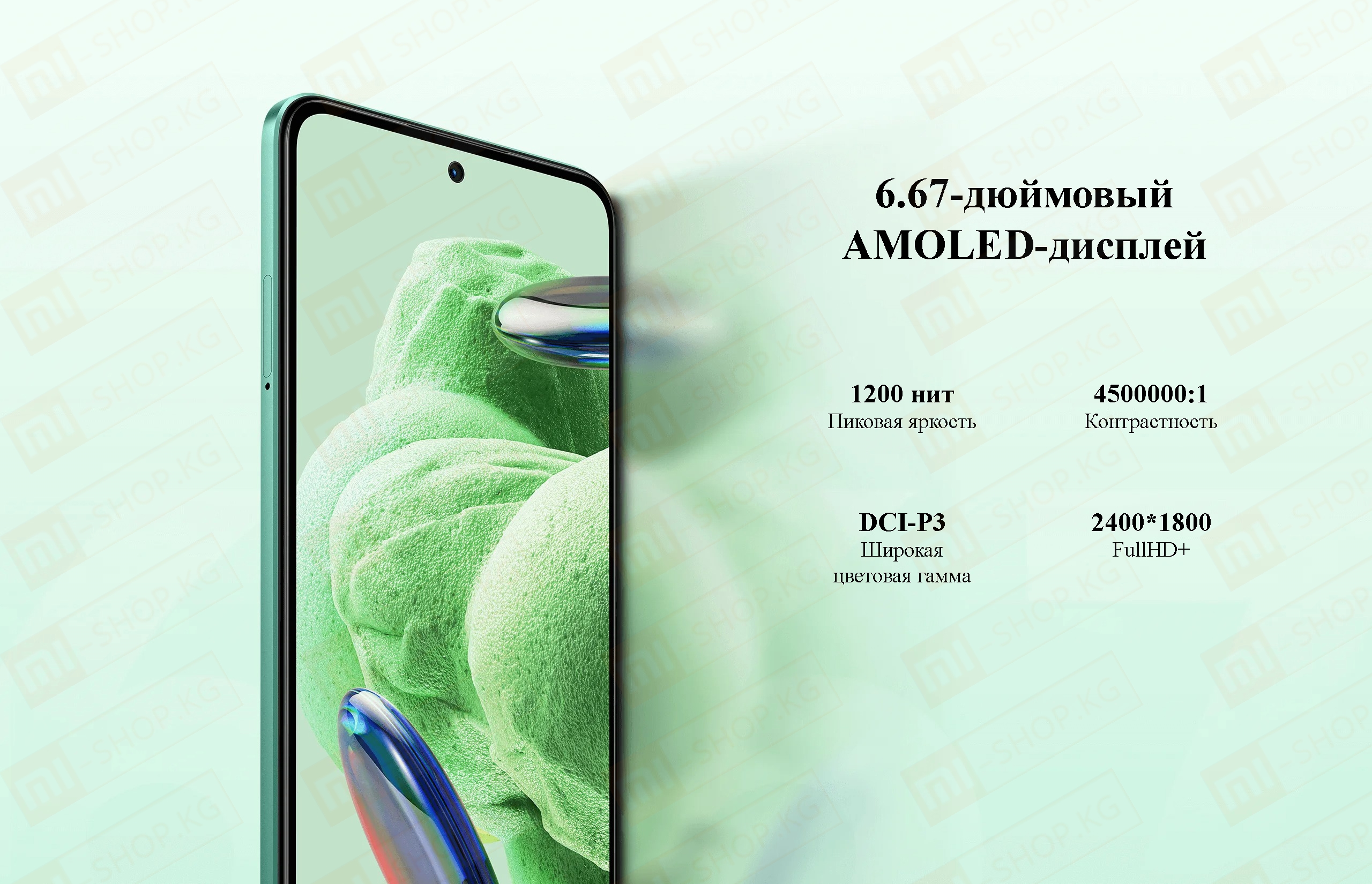 Xiaomi Redmi Note 12 5G 6+128GB (синий / Ice Blue)