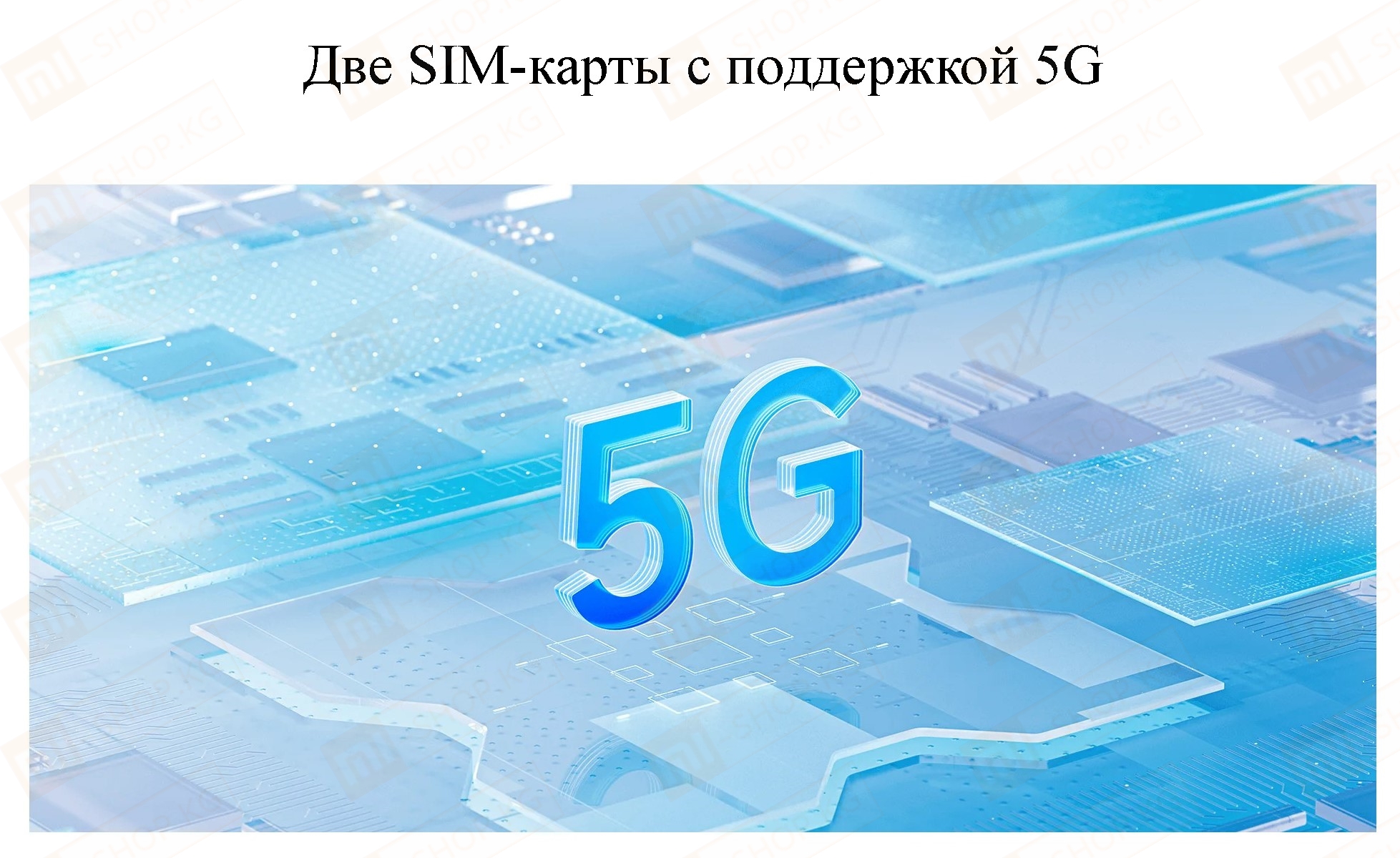 Xiaomi Redmi Note 12 5G 6+128GB (синий / Ice Blue)