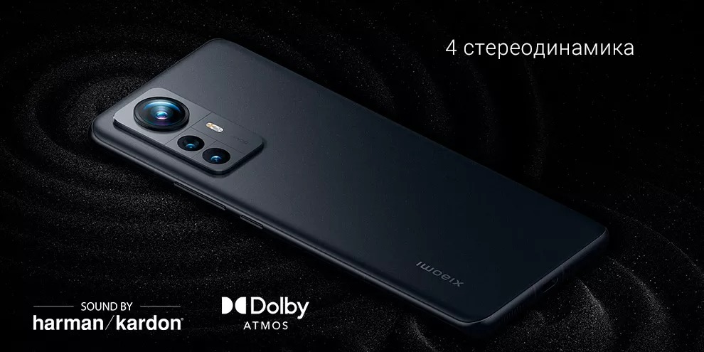 Xiaomi 12 Pro 12GB+256GB (серый / Gray)