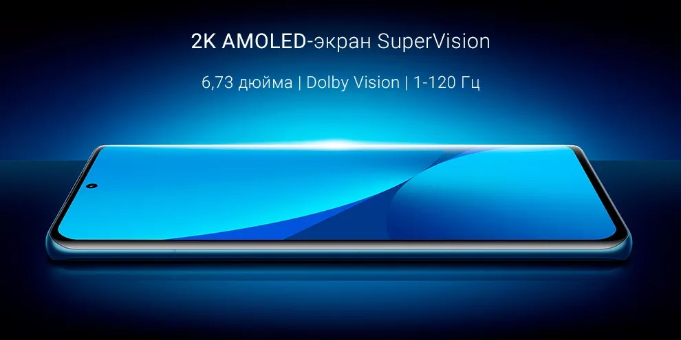 Xiaomi 12 Pro 12GB+256GB (серый / Gray)