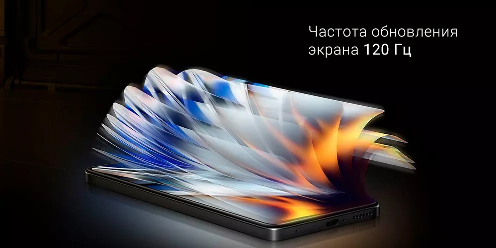 Xiaomi Poco X4 Pro 5G 6GB+128GB (синий / Laser Blue)