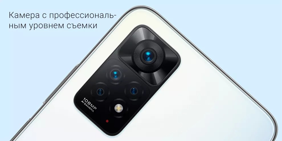 Xiaomi Redmi Note 11 Pro 4G 6+128GB (серый / Graphite Gray)
