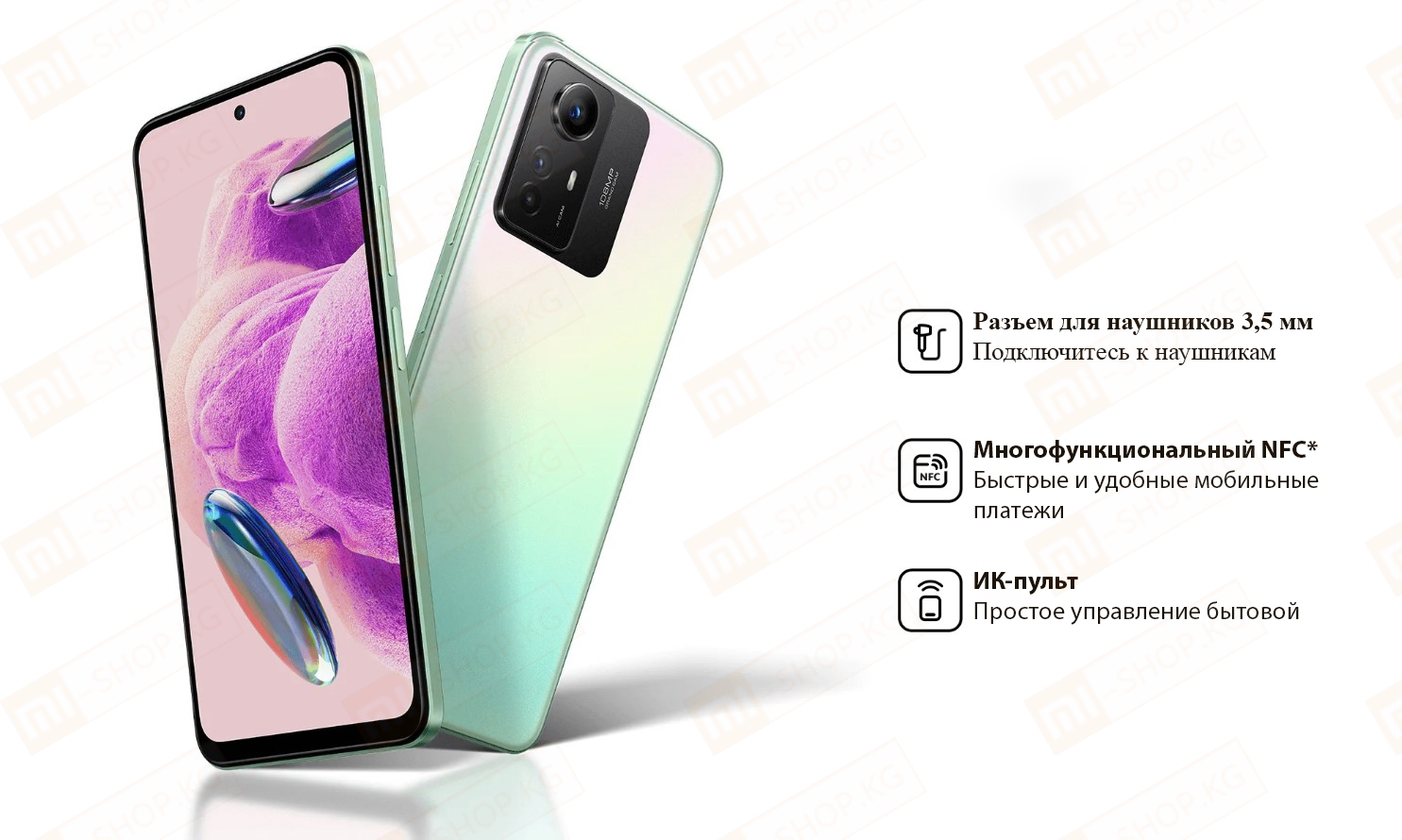 Xiaomi Redmi Note 12S 8+256GB (зелёный / Pearl Green)