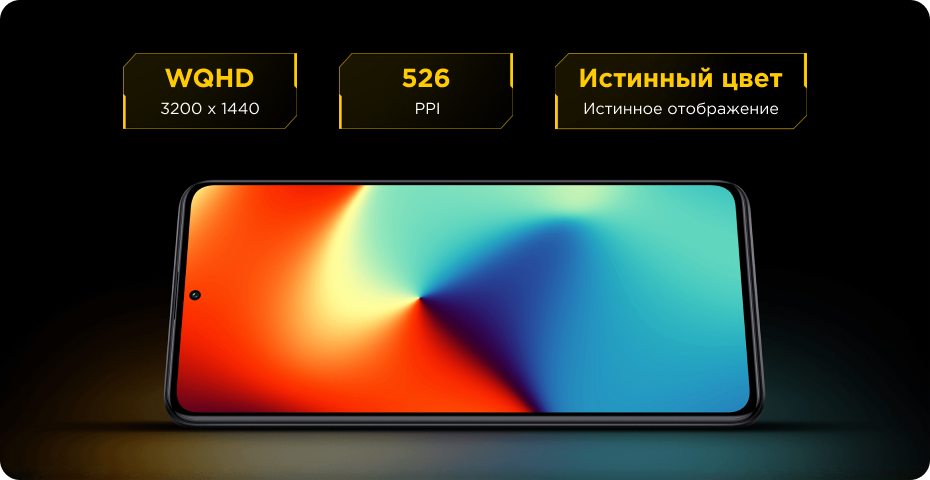 Xiaomi Poco F5 Pro 8GB+256GB (чёрный / Black)