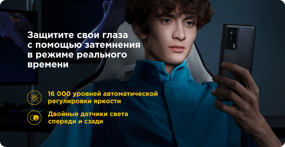 Xiaomi Poco F5 Pro 8GB+256GB (чёрный / Black)