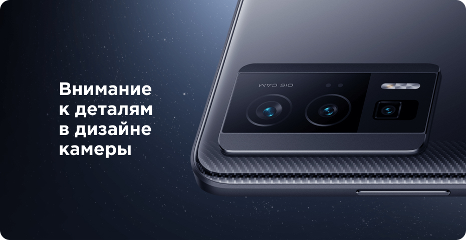 Xiaomi Poco F5 Pro 8GB+256GB (чёрный / Black)