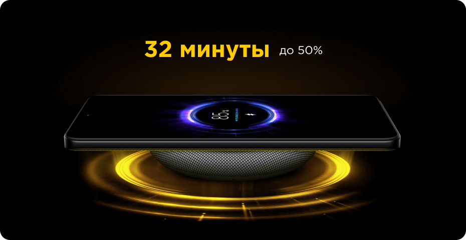Xiaomi Poco F5 Pro 8GB+256GB (чёрный / Black)
