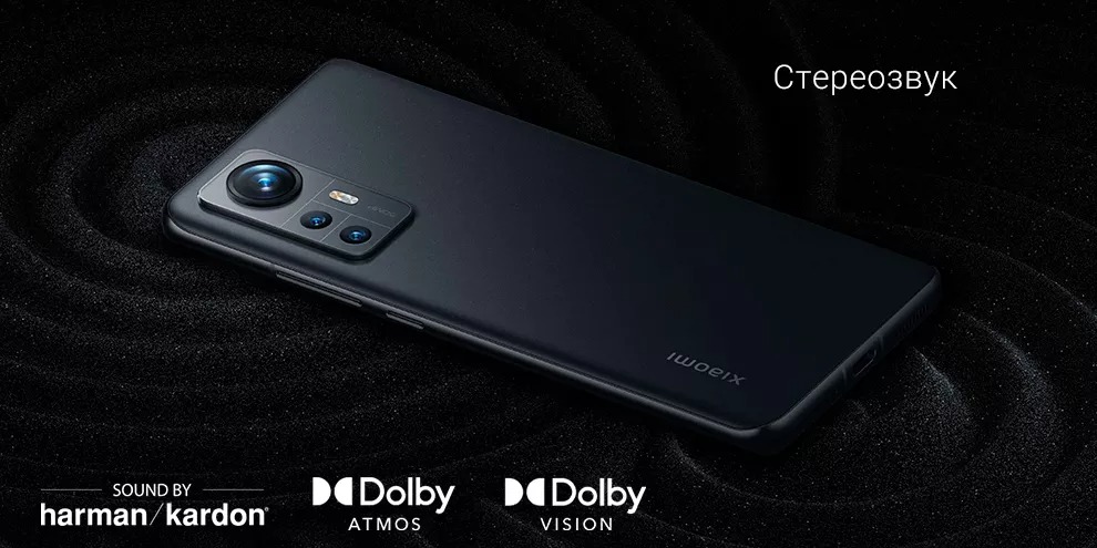 Xiaomi 12X 8GB+256GB (серый / Gray)