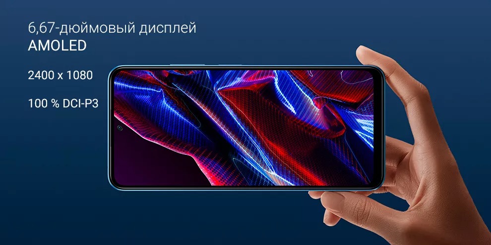 Xiaomi Poco X5 5G 8GB+256GB (зелёный / Green)