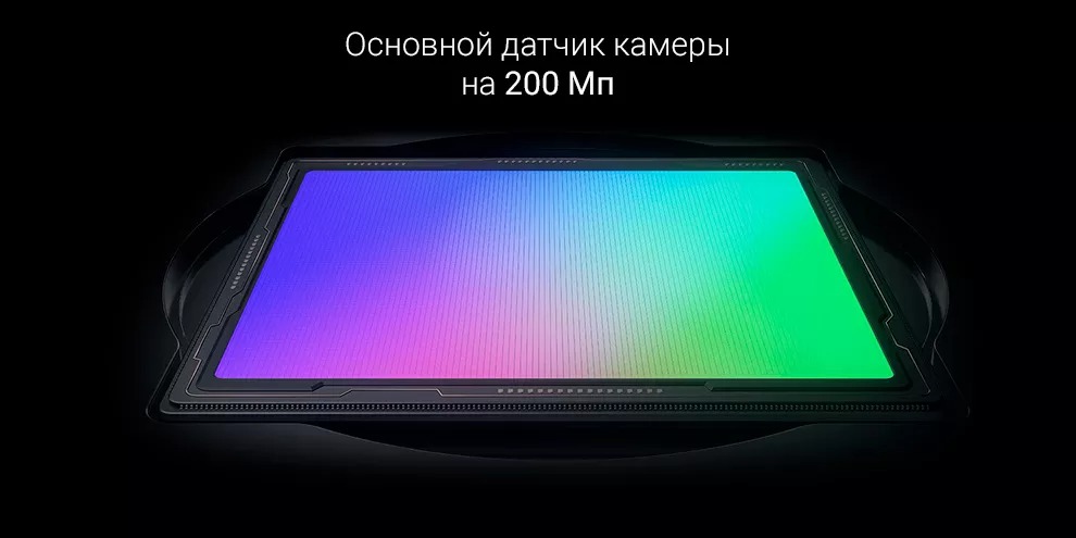 Xiaomi Redmi Note 12 Pro+ 5G 8+256GB (синий / Iceberg Blue)