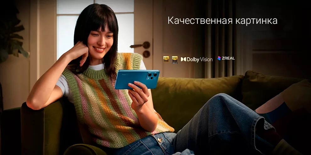 Xiaomi Redmi Note 12 Pro+ 5G 8+256GB (синий / Iceberg Blue)
