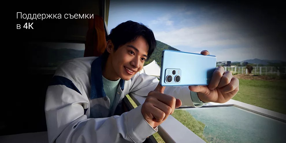Xiaomi Redmi Note 12 Pro+ 5G 8+256GB (синий / Iceberg Blue)