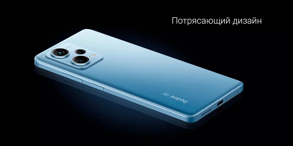 Xiaomi Redmi Note 12 Pro+ 5G 8+256GB (синий / Iceberg Blue)