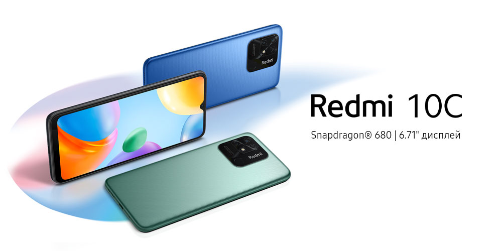Xiaomi Redmi 10С 4GB+128GB (серый / Graphite Gray)
