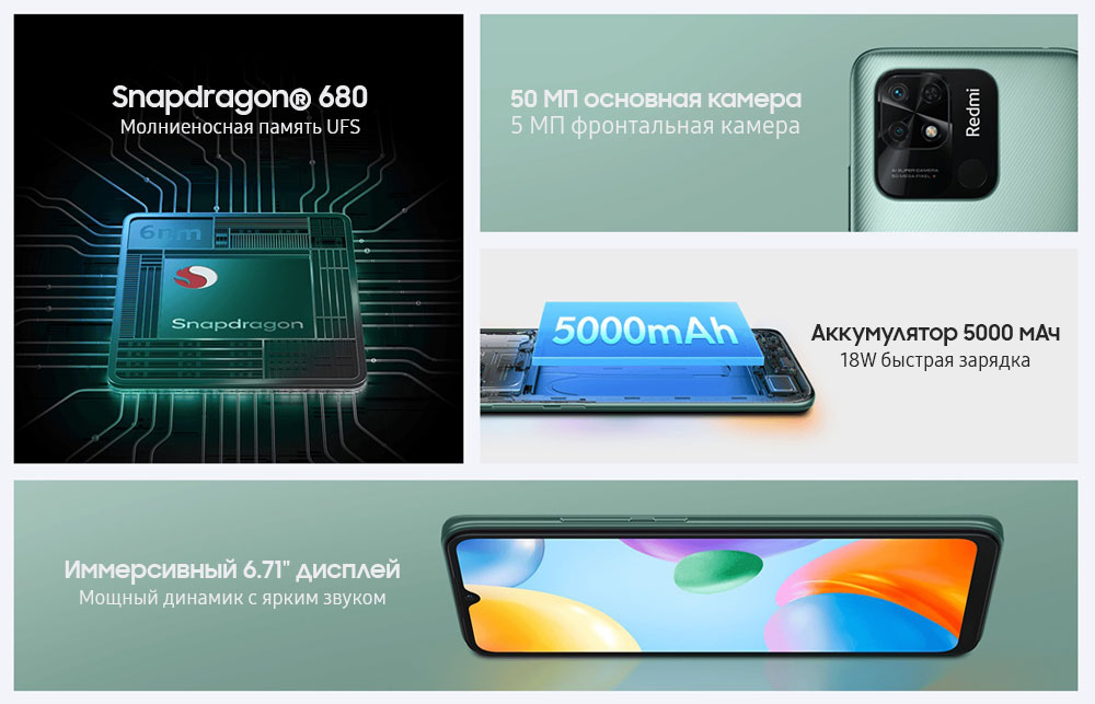 Xiaomi Redmi 10С 4GB+128GB (серый / Graphite Gray)