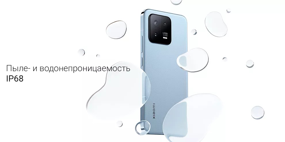 Xiaomi 13 8GB+128GB (синий / Mountain Blue)