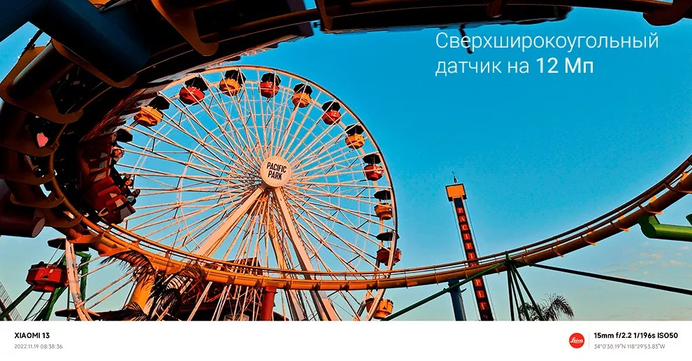 Xiaomi 13 8GB+128GB (синий / Mountain Blue)