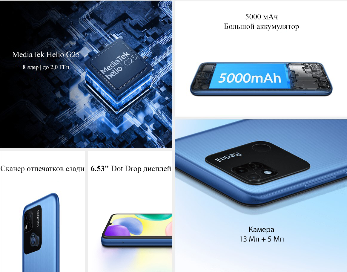 Xiaomi Redmi 10A 4GB+128GB (серый / Graphite Gray)