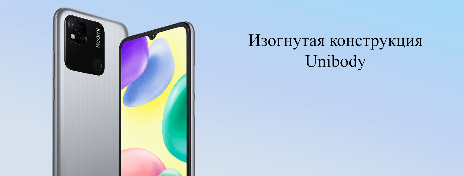 Xiaomi Redmi 10A 4GB+128GB (серый / Graphite Gray)