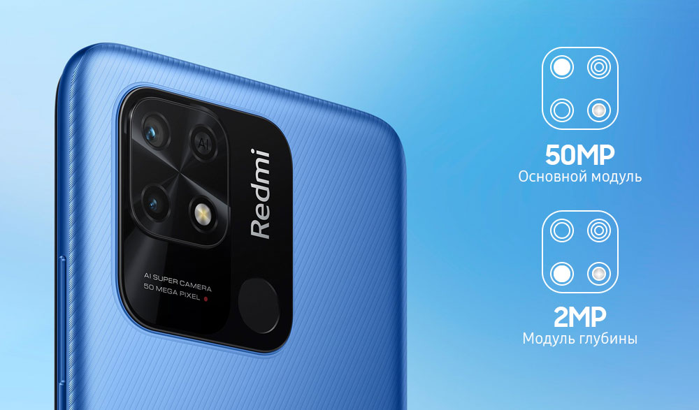 Xiaomi Redmi 10С 4GB+128GB (синий / Ocean Blue)