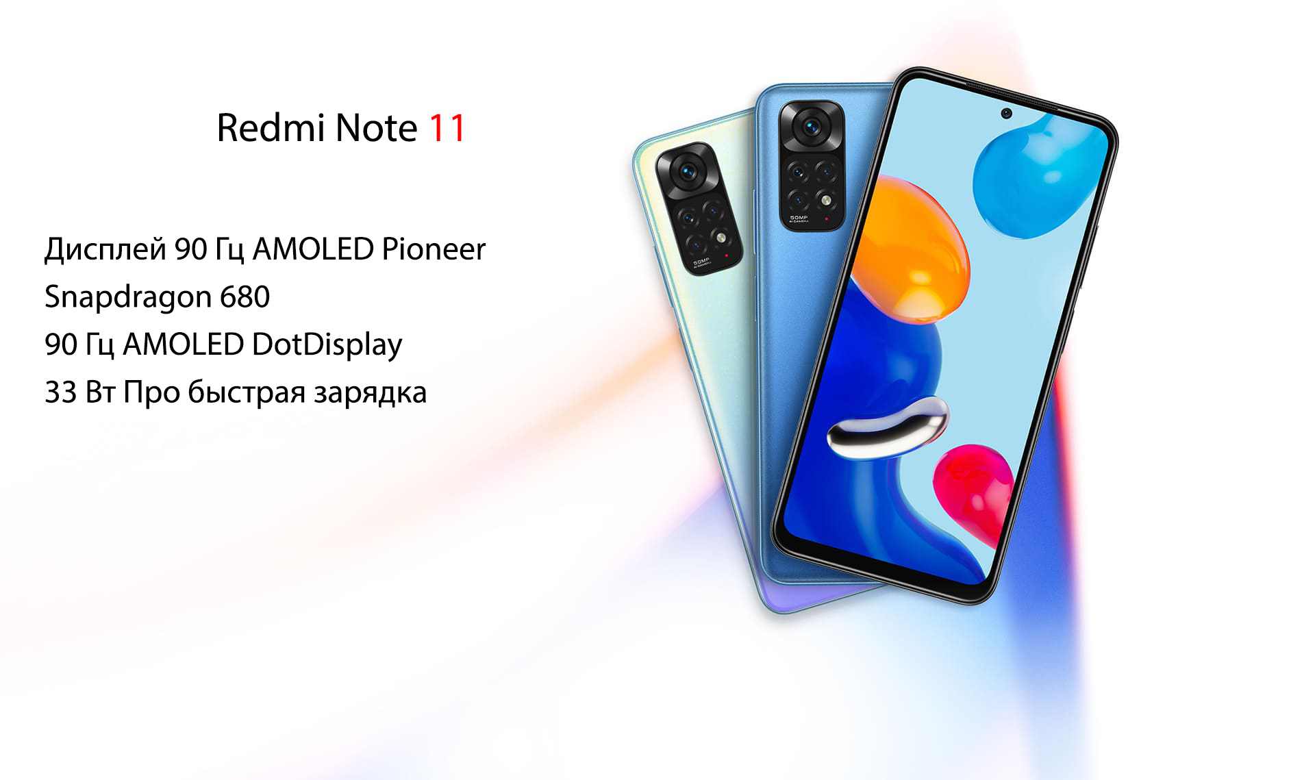 Xiaomi Redmi Note 11 6+128GB (серый / Graphite Gray)