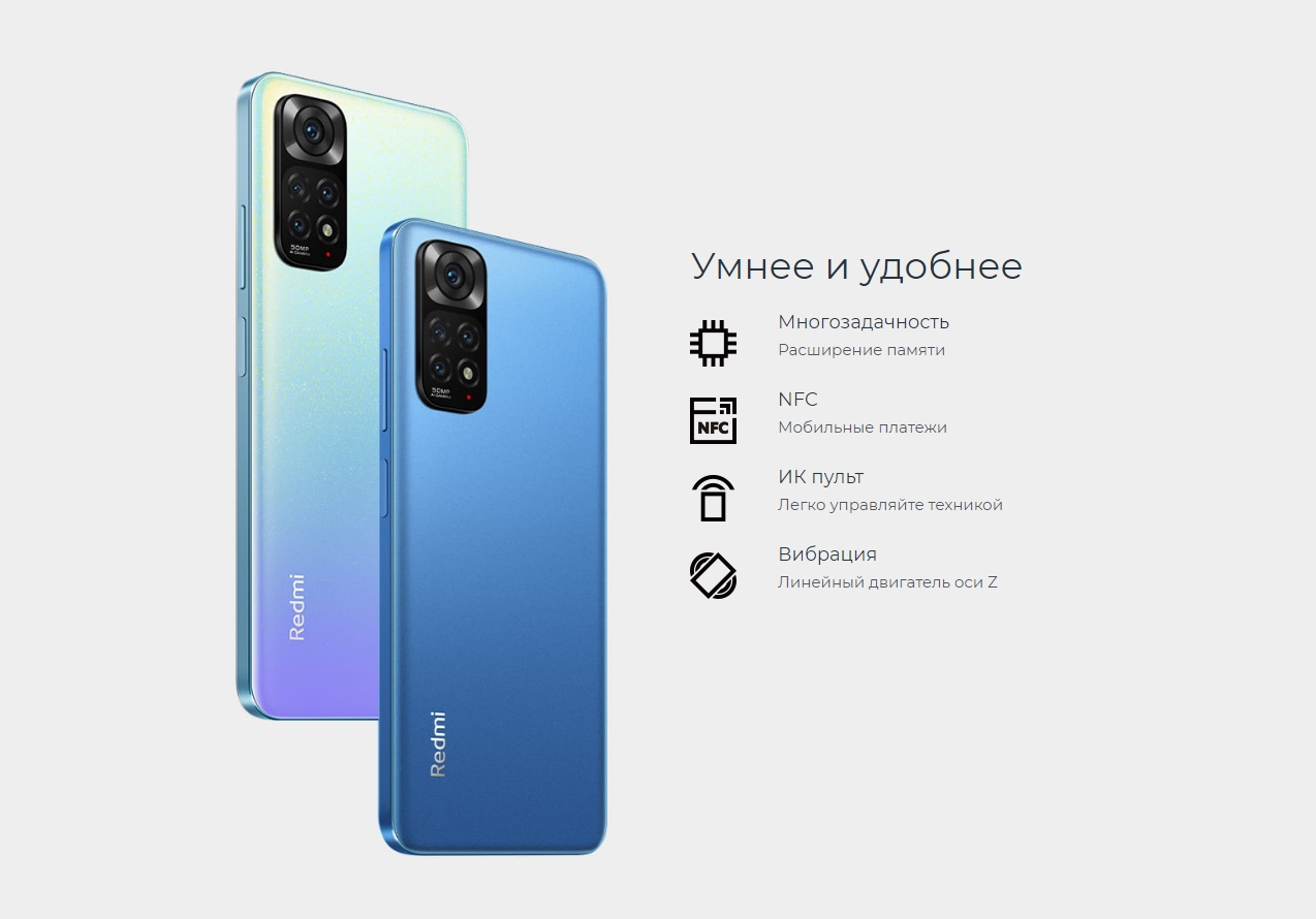Xiaomi Redmi Note 11 6+128GB (серый / Graphite Gray)