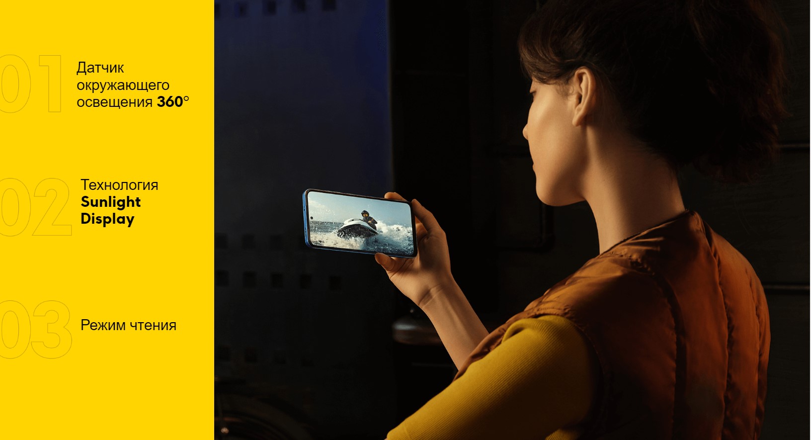 Xiaomi POCO M5s 6+128GB (жёлтый / Yellow)