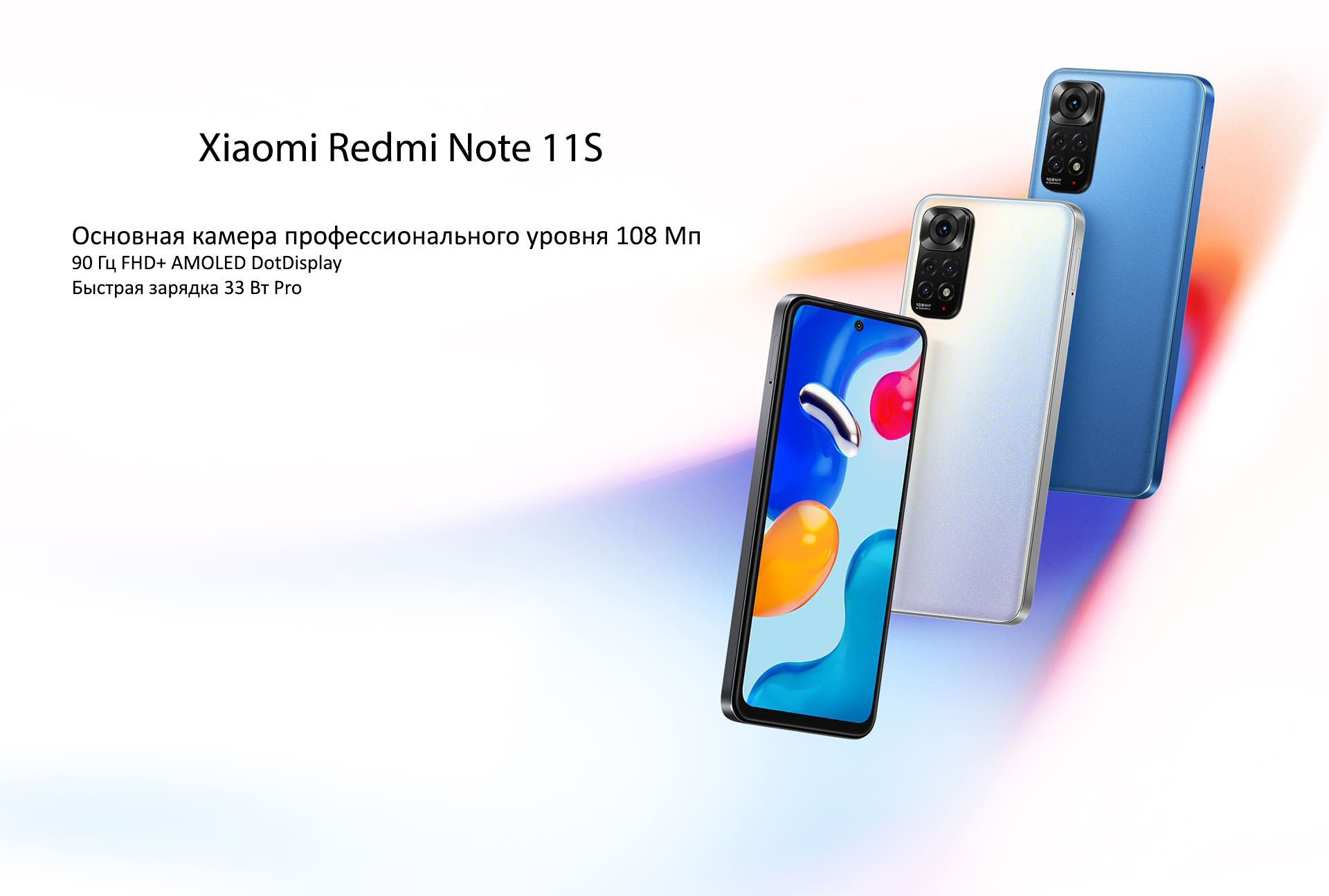 Xiaomi Redmi Note 11S 6+128GB (серый / Graphite Gray)